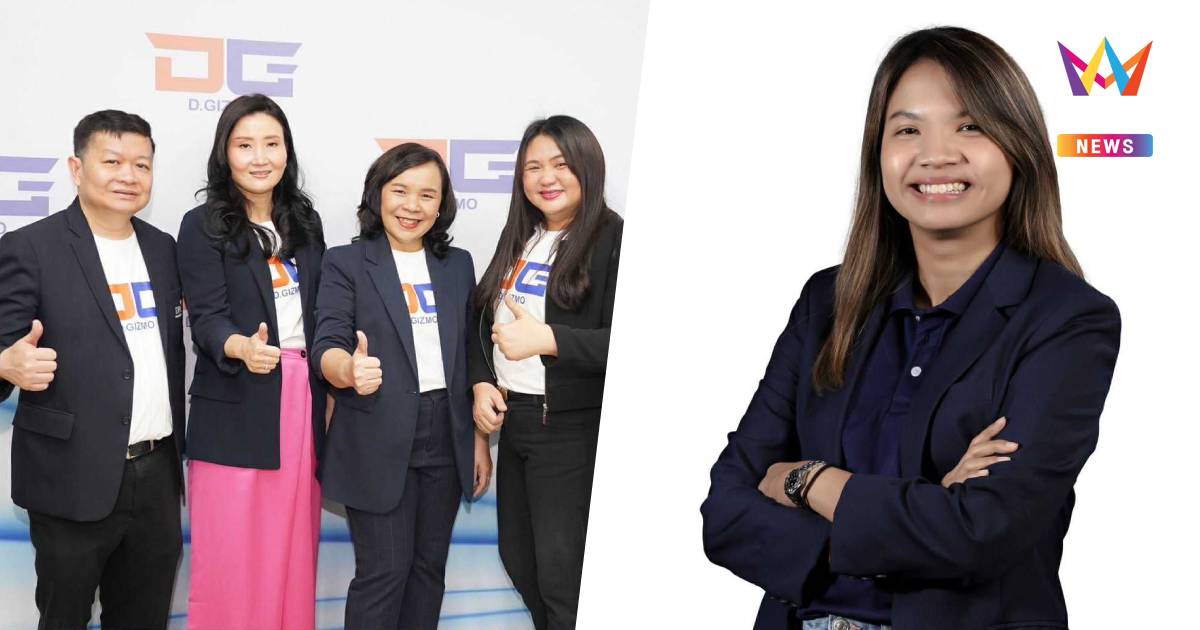 DPU ร่วมBDI เปิดหลักสูตรออนไลน์เสริมทักษะ Big Data & AI