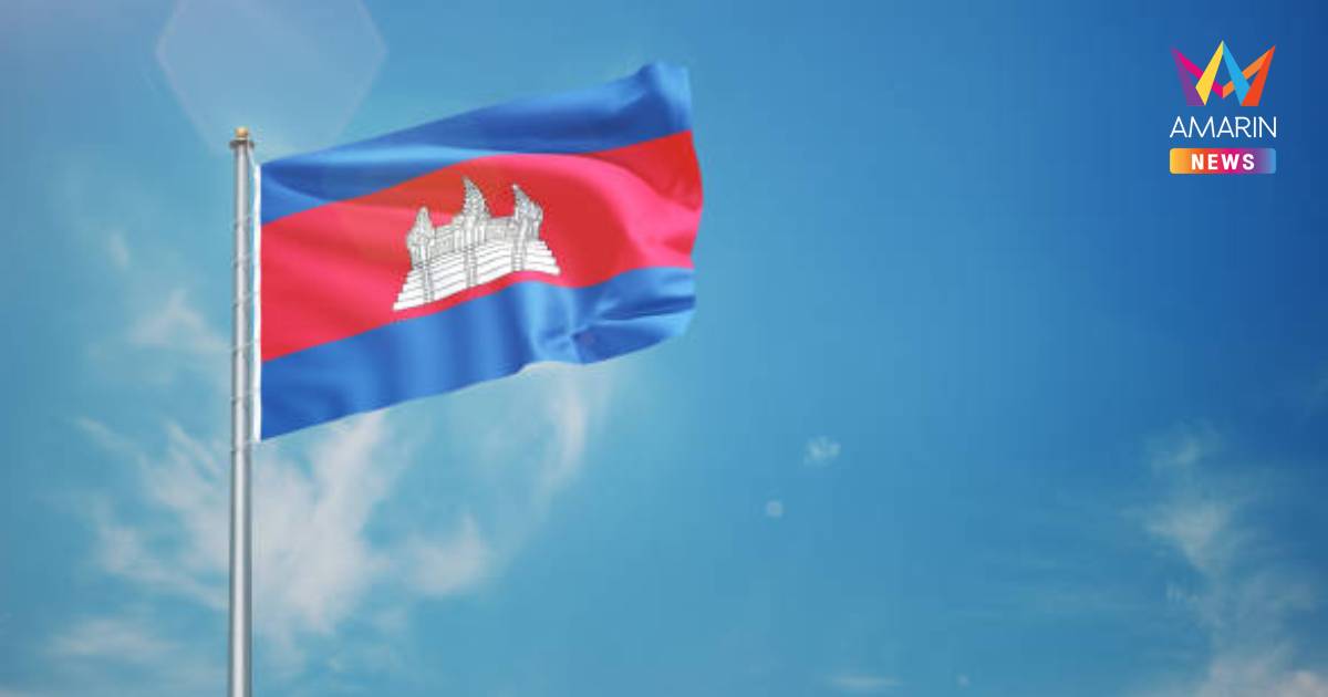 กต.เกาหลีใต้ ไม่พอใจ ตร.กัมพูชาไม่ให้ความร่วมมือ ปัดความรับผิดชอบ