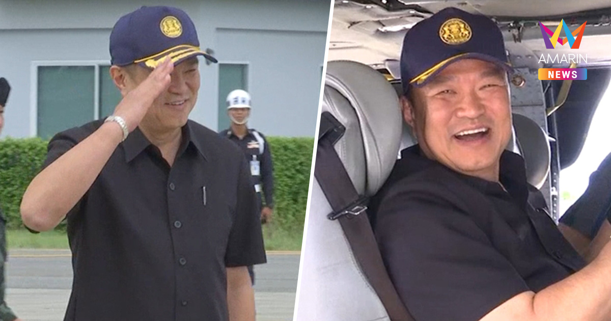ส่องเลขทะเบียนรถนายกฯ ลงพื้นที่จังหวัดชายแดนภาคใต้