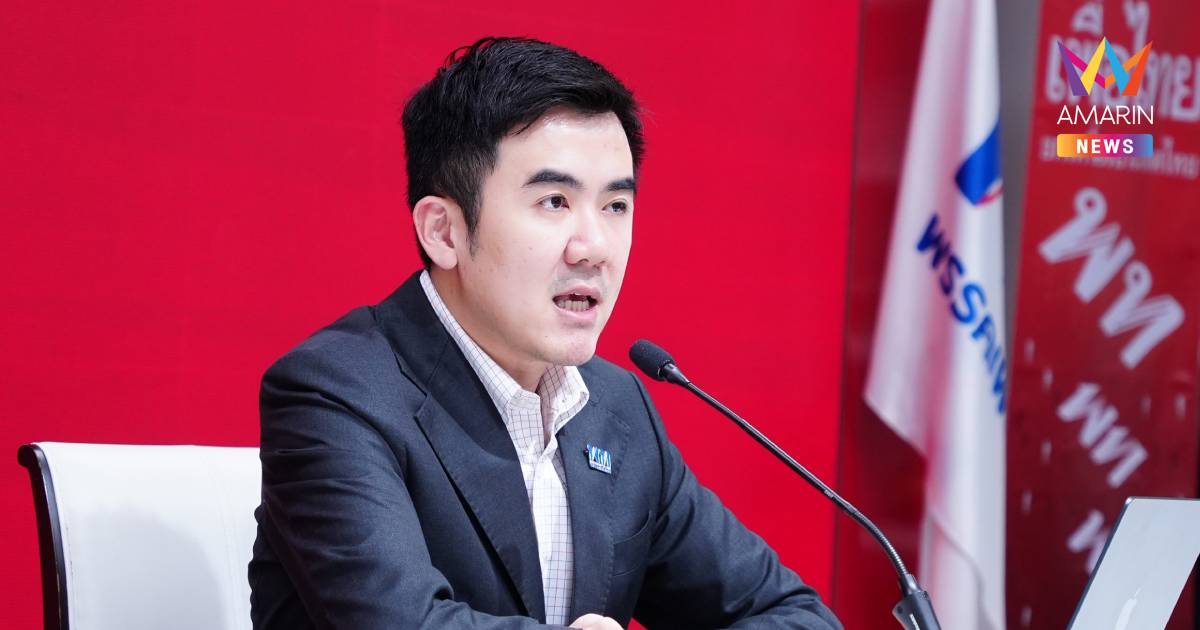 "เพื่อไทย" หวั่นรัฐธรรมนูญใหม่ติดล็อค "สสร.จัดตั้ง" ไม่ยึดโยงประชาชน