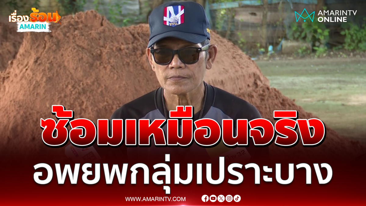 สระแก้วซ้อมเหมือนจริง อพยพกลุ่มเปราะบางหนีความรุนแรง