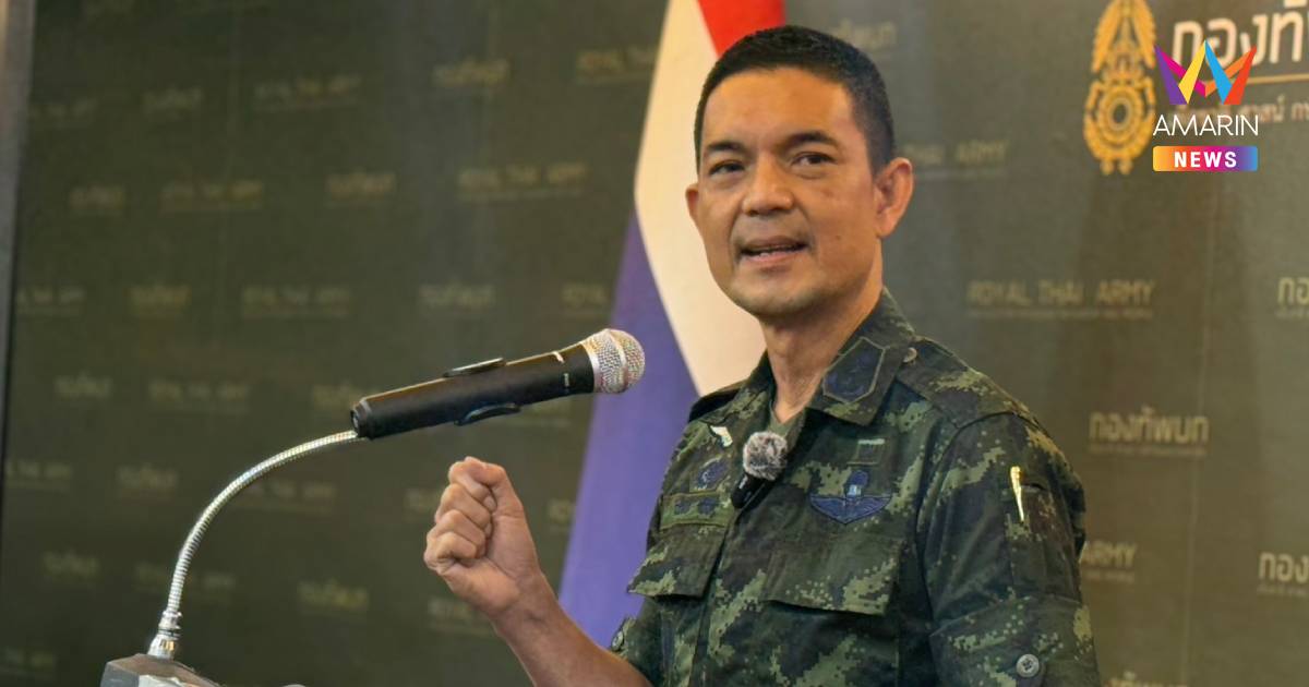 กองทัพบก เผย “เสียงลำโพงชายแดน” ไม่ได้รุนแรง