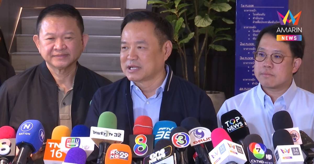 นายกฯ นัดถกพรรคร่วมรัฐบาล ก่อนประชุมร่วมรัฐสภา ถกร่างแก้รธน.วาระแรก
