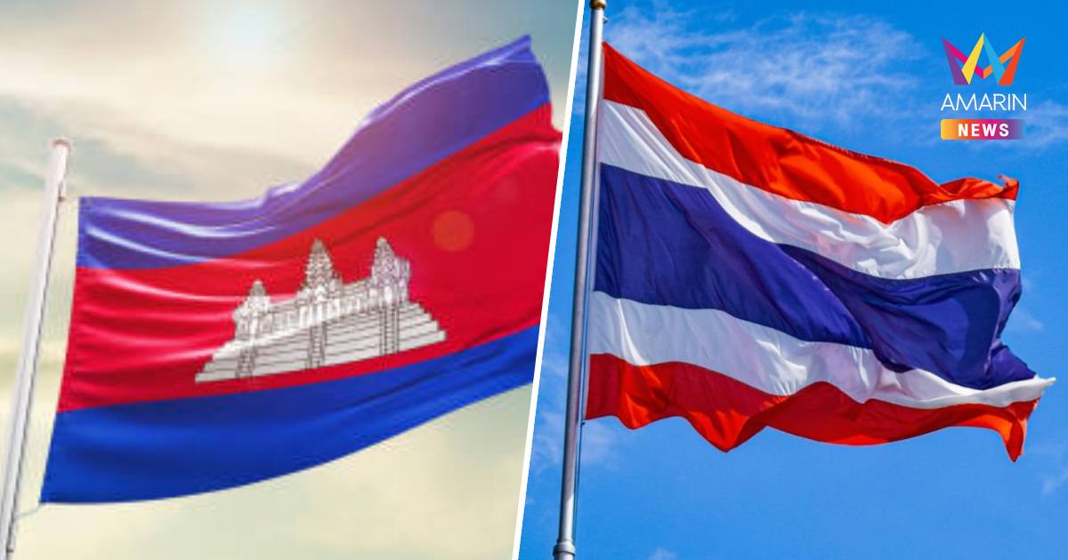 สื่อกัมพูชาแจ้งข่าวด่วน ประชุมJBC นัดพิเศษ 21-22 ต.ค. ไทยเป็นเจ้าภาพ