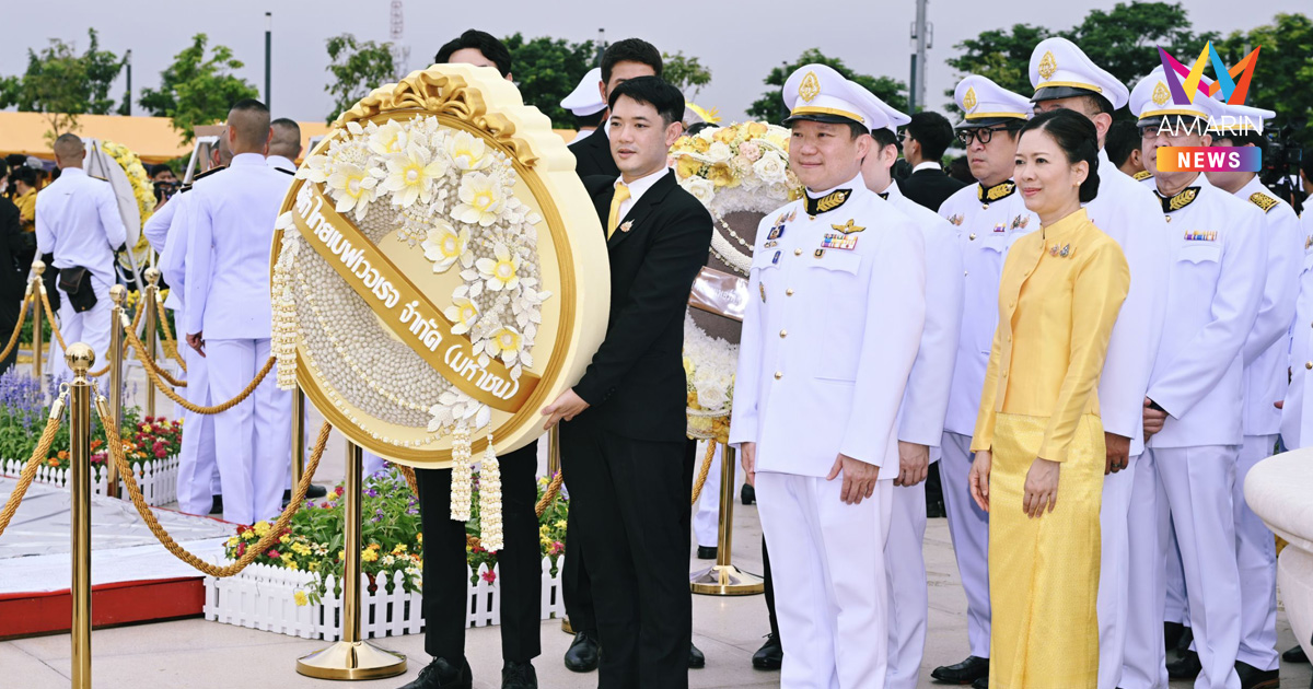 บริษัท ไทยเบฟเวอเรจ จำกัด (มหาชน) น้อมรำลึกในพระมหากรุณาธิคุณ เนื่องใน “วันนวมินทรมหาราช”