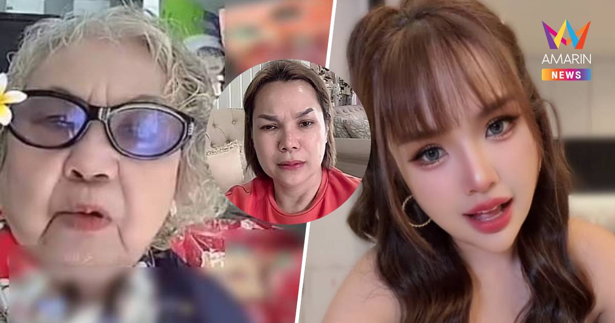 สุดทน!แม่เฒ่าของ"เจนนี่ ฉะชาวเน็ตลั่นแม่เกตุกับเจนนี่ดีกันอยู่แล้ว