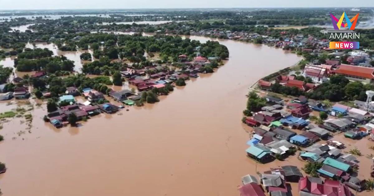 บางบาลยังอ่วม! น้ำยังไม่ลด ชาวบ้านกว่า 6 พันครัวเรือน เฝ้ารอน้ำแห้ง