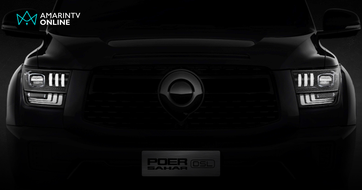 จุดกระแสดีเซลอีกครั้ง เตรียมเผยโฉม NEW GWM POER SAHAR DIESEL ครั้งแรก
