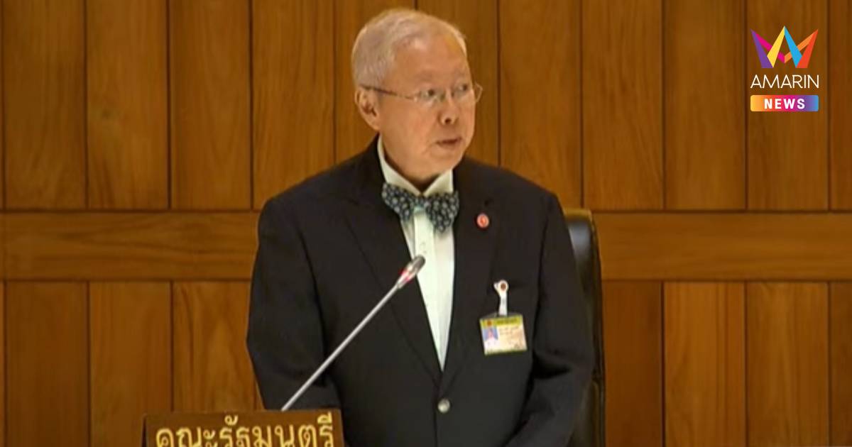 “บวรศักดิ์” เปิดไทม์ไลน์ รัฐบาล 4 เดือน ยุบสภา 31 ม.ค. 69