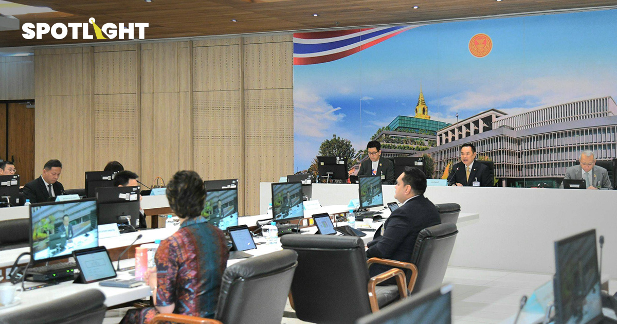 ครม.เศรษฐกิจเตรียมชงลดหย่อนภาษีกระตุ้นท่องเที่ยว จี้เร่งเบิกจ่ายงบฯ