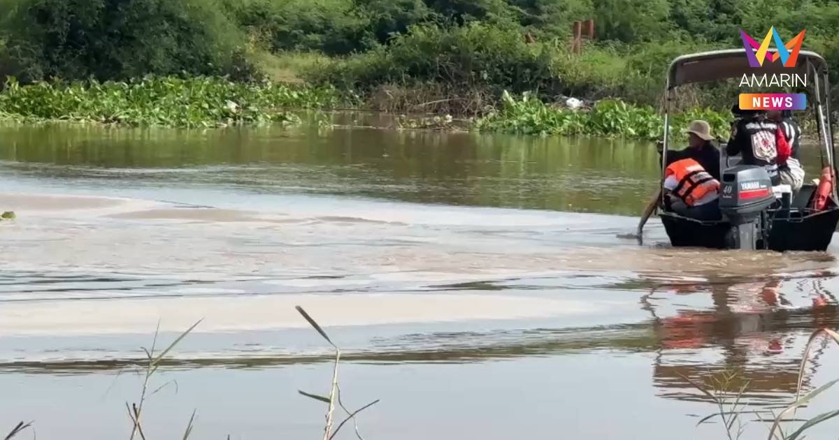 ไร้ปาฏิหาริย์! พบร่างหญิงท้อง 7 เดือนห่างจากจุดเรือล่ม 200 เมตร