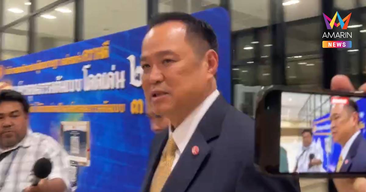 "อนุทิน"ย้ำไร้ปัญหาหากร่างภท.ไม่เป็นร่างหลัก คุยปธน.เกาหลีเรื่องAPEC