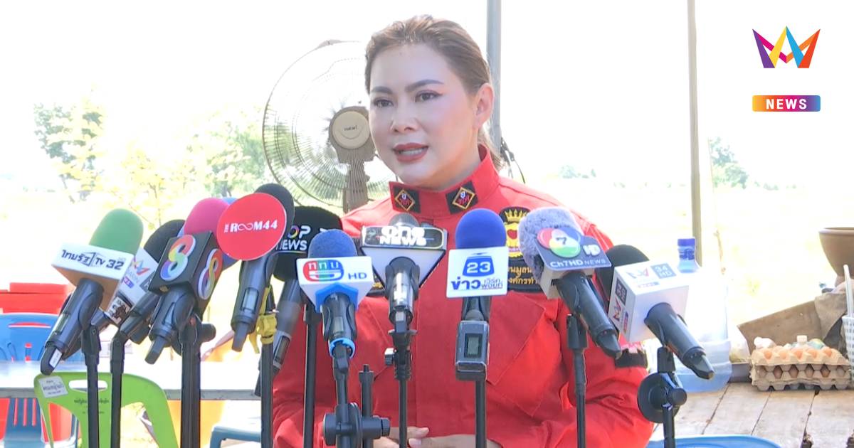"บุ๋ม ปนัดดา" รับทำหน้าที่ประชาสัมพันธ์กองกำลังบูรพา หลังได้รับคำเชิญ