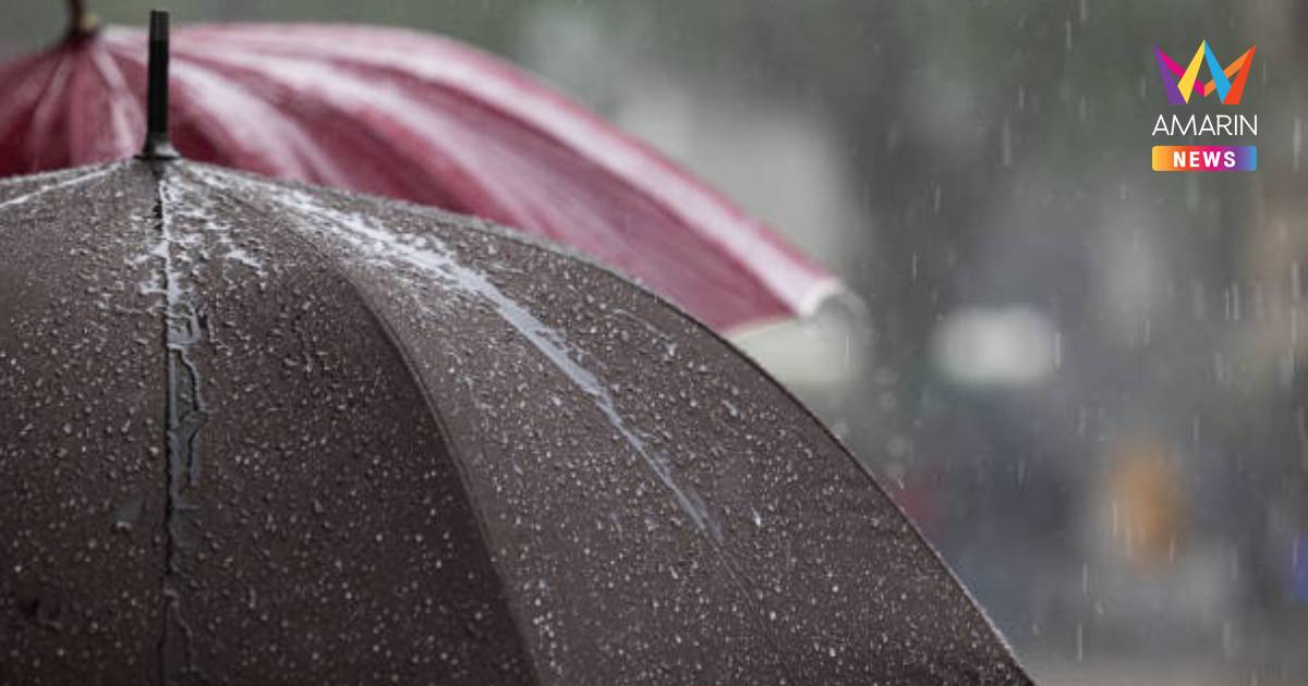 กรมอุตุนิยมวิทยา เตือน ไทยฝนลดลงจากเมื่อวาน เว้นภาคใต้เจอฝนเพิ่มขึ้น