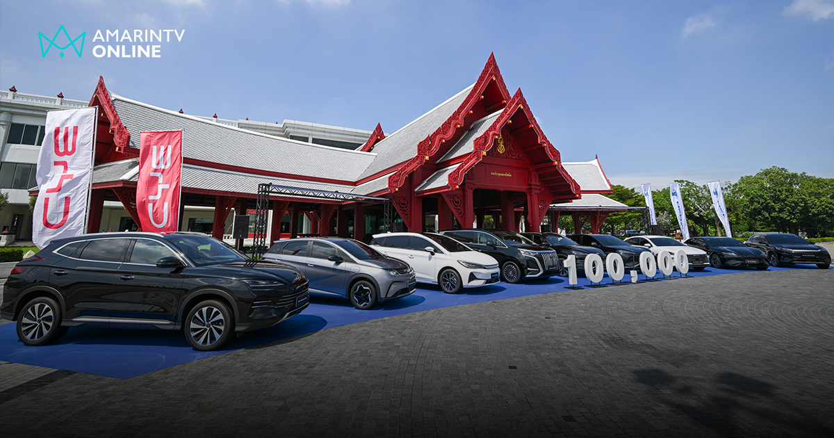 ฉลองความสำเร็จยิ่งใหญ่ BYD ส่งมอบรถยนต์พลังงานใหม่ครบ 100,000 คันในไทย