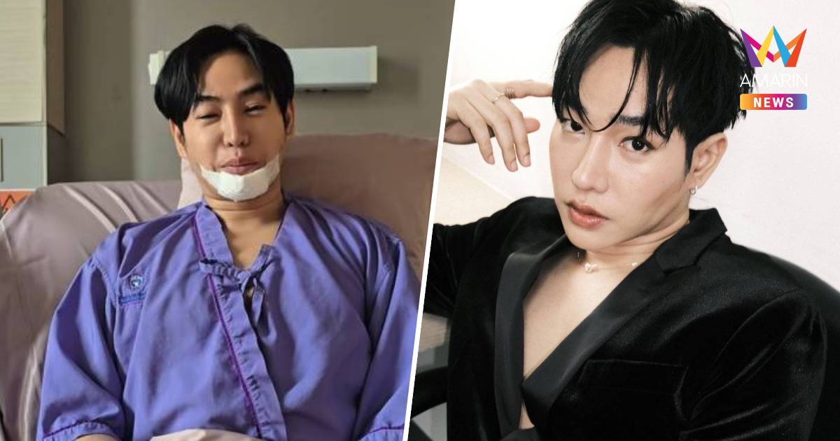 ผลตรวจสารเสพติด "เป๊ก ผลิตโชค" ออกแล้ว