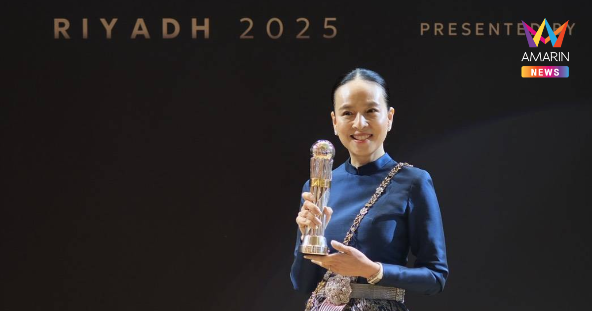 ส.บอลไทย คว้ารางวัลสมาคมฟุตบอลยอดเยี่ยม ระดับ Dinmond 2 ปีติด