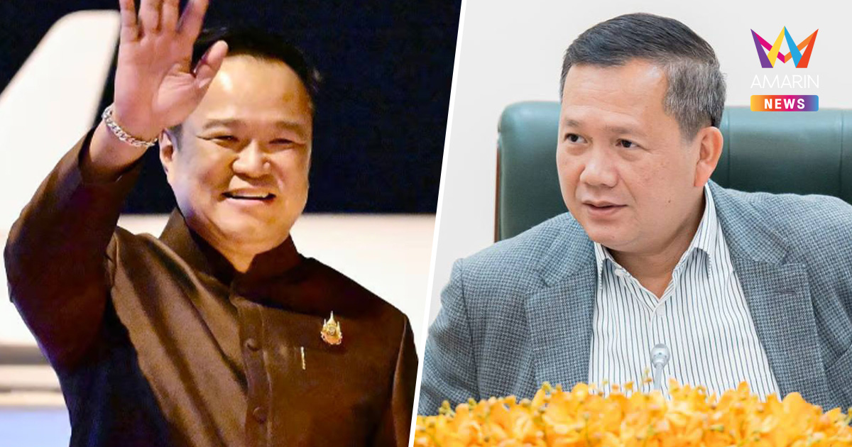 "อนุทิน" ตอกกลับ "ฮุน มาเนต" บอกปัญหาของประเทศไทยมีอยู่ที่เดียว!