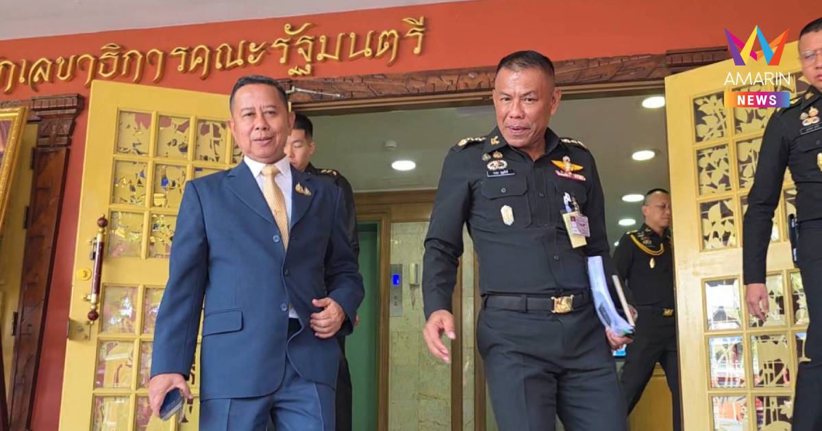 "บวรศักดิ์" เรียกฝ่ายความมั่นคง ถกลับ แนวทางยกเลิกMOU43-44