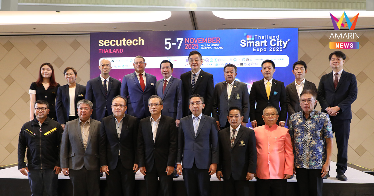 "ดีป้า" ร่วม 2 พันธมิตร จัดมหกรรมคู่แห่งปี หนุนไทยเป็นฮับเมืองอัจฉริยะ