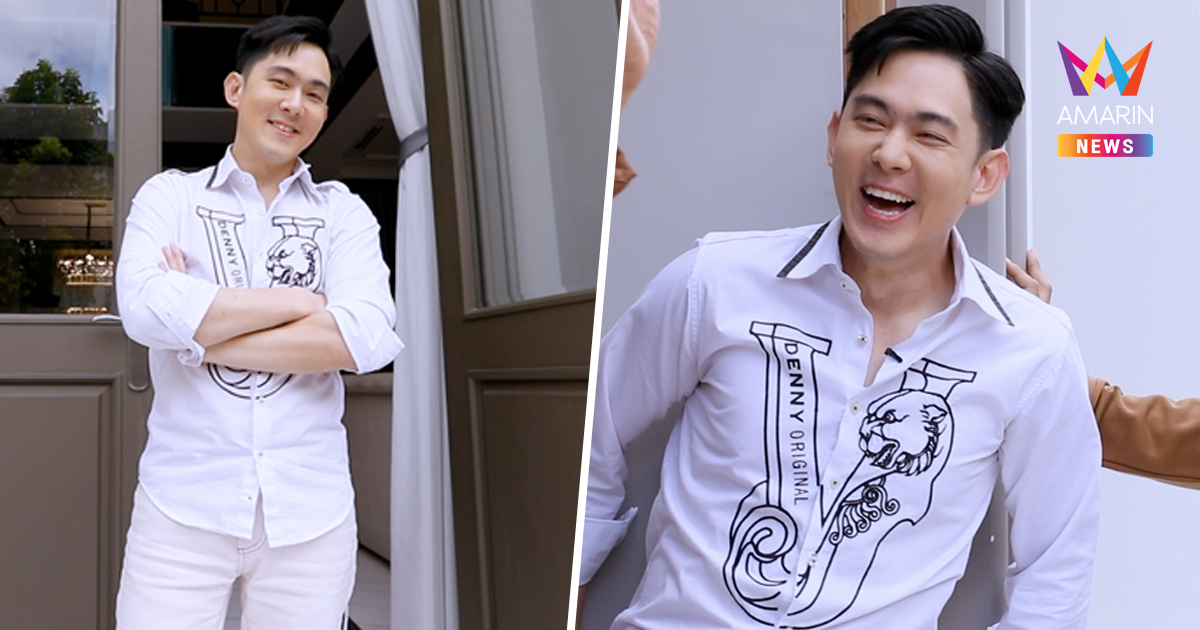 "อ๊อฟ ศุภณัฐ" เปิดใจเล่าแบบหมดเปลือก เคยเครียดหนักจนเกือบโดนตัดน้องชายทิ้ง