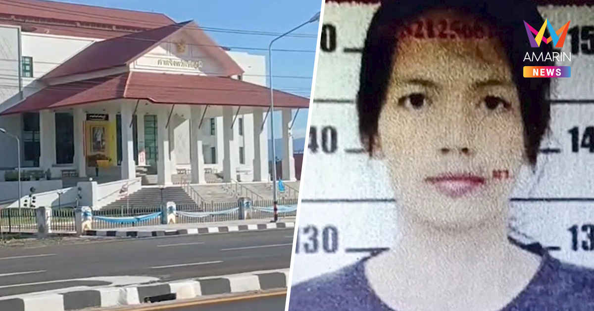 นักโทษหญิง คดีลักทรัพย์–ยาเสพติด แหกห้องขังใต้ถุนศาลหลบหนีลอยนวล