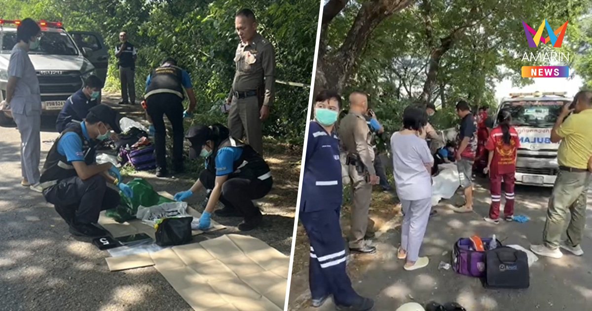 ดับสลด! ตา 72 ปี ขับวินรับจ้าง บ.ข.ส.ชุมแพ ถูกฟันหัว กระสอบคุมทิ้งน้ำ