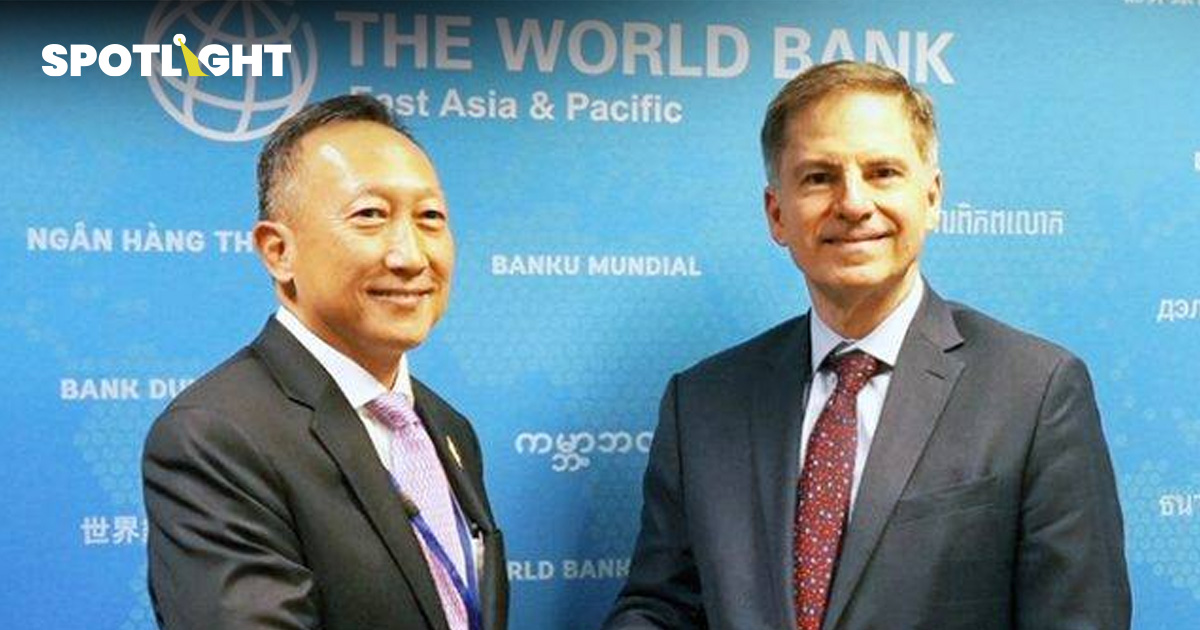 ไทยเจ้าภาพประชุมใหญ่ World Bank–IMF ปี 2569 เสริมบทบาทในเศรษฐกิจโลก
