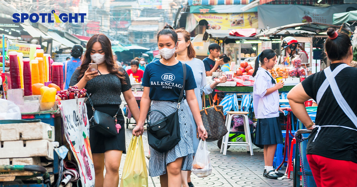 คนละครึ่ง-Quick Big Win หนุน GDP น้อย แนวโน้มเศรษฐกิจโตต่ำถึงปีหน้า