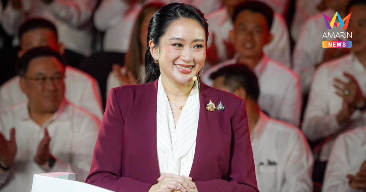 "แพทองธาร" โพสต์ ขอบคุณทุกคะแนนเสียง แม้ผลลต.จะไม่เป็นไปตามที่หวัง
