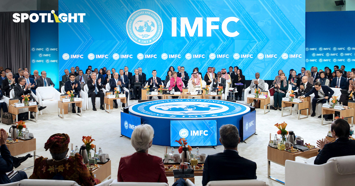 สรุป 5 เรื่องสำคัญ รมช.คลังร่วมประชุมประจำปี World Bank-IMF 2025