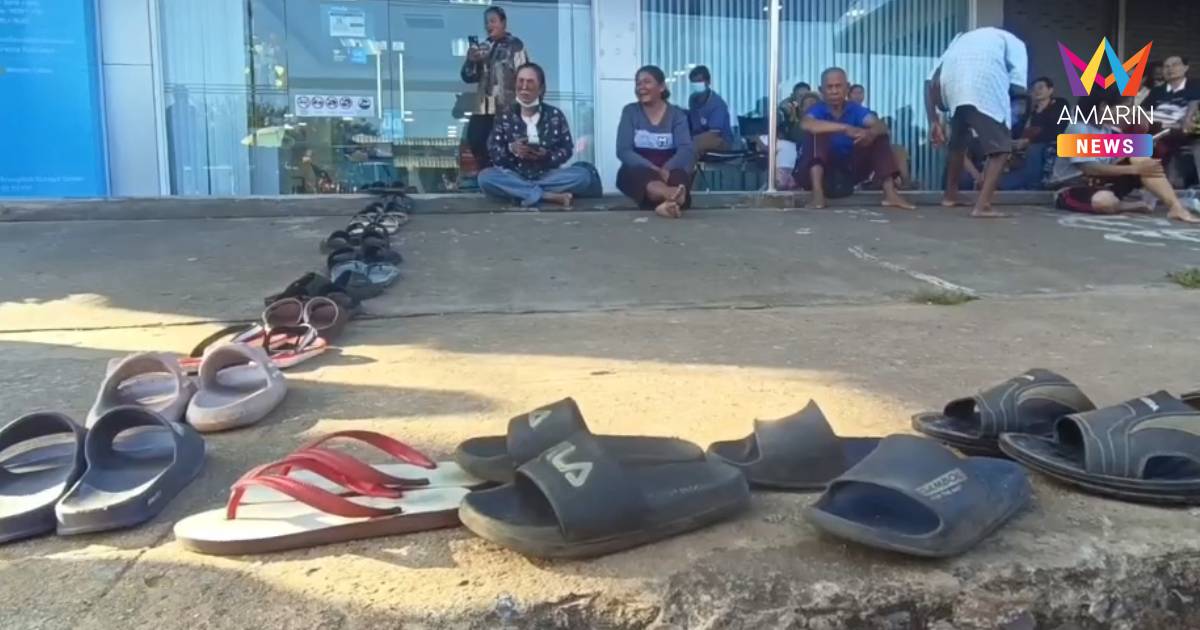 ชาวบ้านวางรองเท้าจองคิวลงทะเบียน "คนละครึ่งพลัส" แน่นธนาคาร