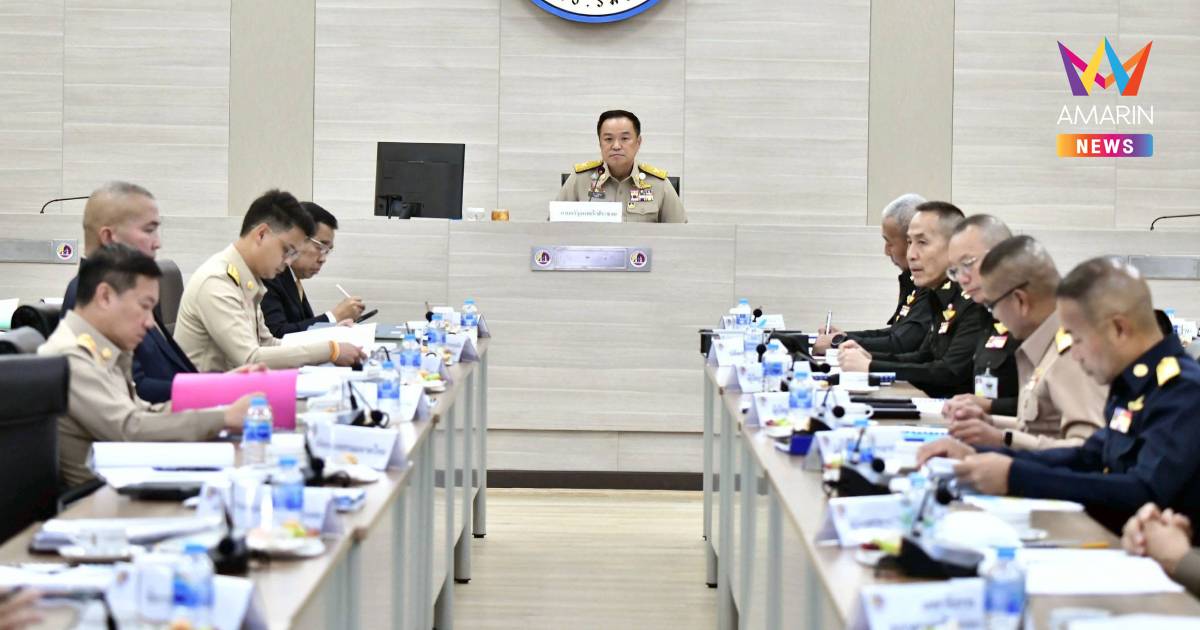 นายก​ฯ​ นำถก​ กอ.รมน.​ "อนุทิน"​ ขอ​ให้ความเห็นชอบอย่างรอบคอบ​แก้จชต.