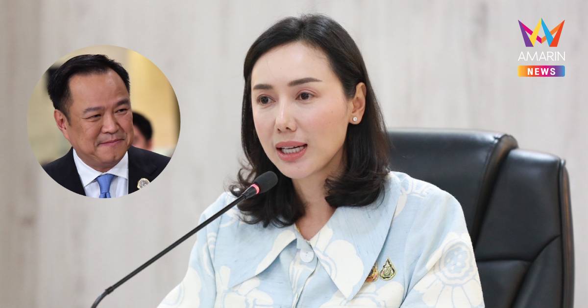 "ลิณธิภรณ์"จี้ถาม 'อนุทิน' ปราบแก๊งสแกมเมอร์ ในจังหวะนานาชาติหนุน