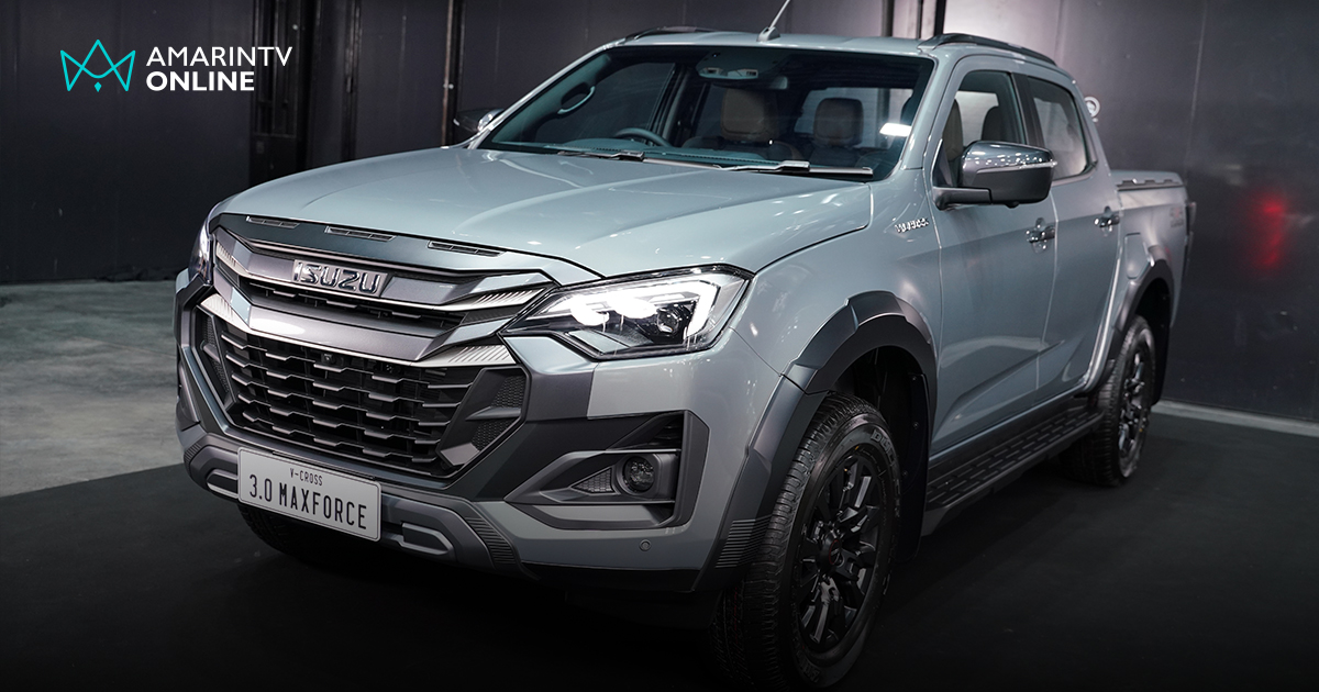 ปฏิวัติปิกอัพและ SUV! ISUZU D-MAX-MU-X ใหม่ อัปเกรดขุมพลัง ปลอดภัยสูง