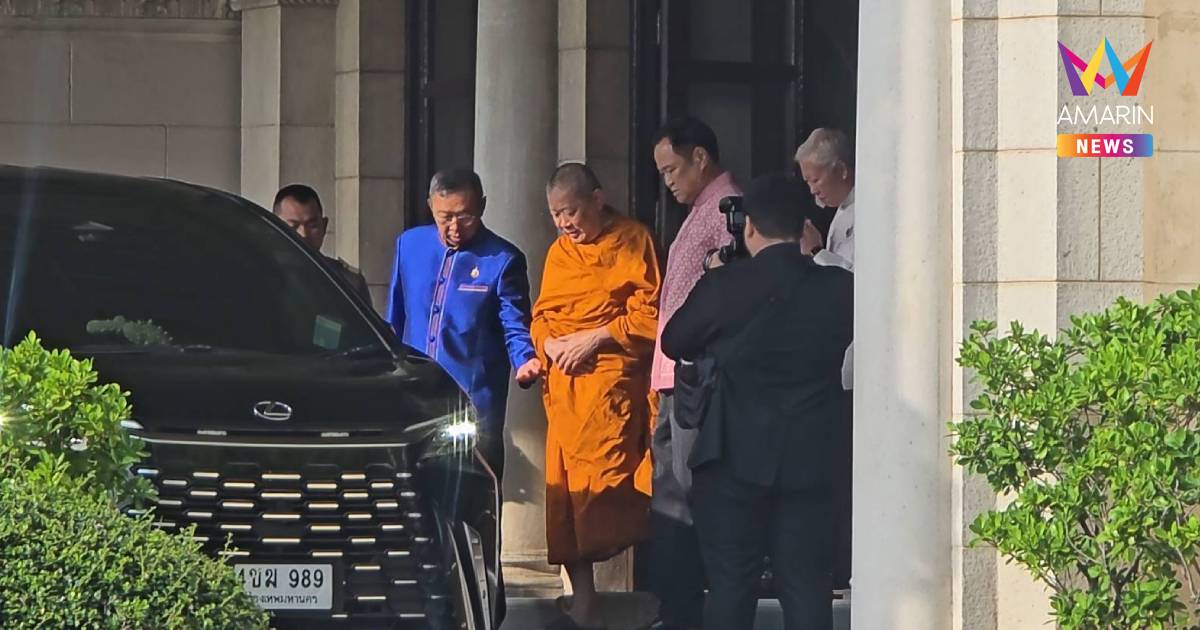 "นายกฯหนู" สายมู นิมนต์ "สมเด็จธงชัย" ทำบุญส่วนตัว บนตึกไทยคู่ฟ้า