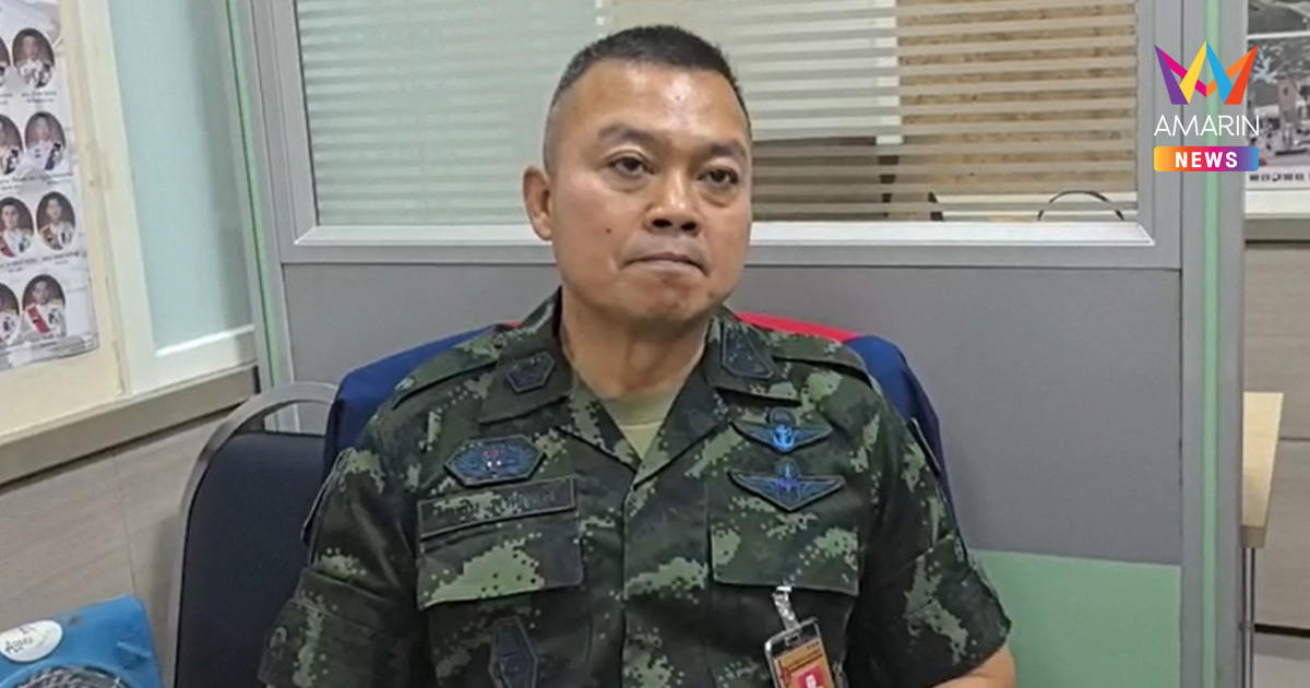 "แม่ทัพกุ้ง" ย้ำ ไม่เล่นการเมือง ขอเป็นทหารราชองครักษ์พิเศษตลอดชีวิต