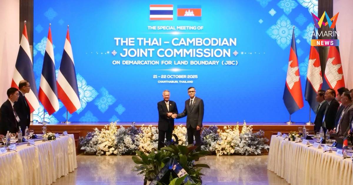 "ประศาสน์" เปิดประชุม JBC หวัง2ฝ่าย เร่งเจรจาแก้ปัญหาเขตแดนอย่างสันติ