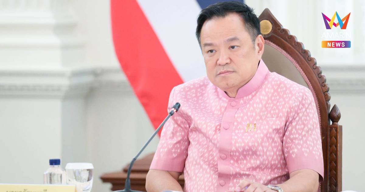 "อนุทิน" บอกไม่ทราบ ภริยา ยื่นทรัพย์สิน ป.ป.ช. เพิ่ม 15 ล้าน