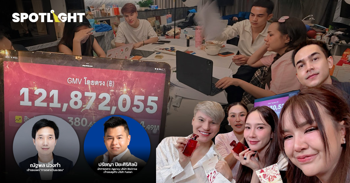 คุยกับ 2 นักการตลาด ‘เทศกาลเจนนี่’ ต้องขายดีระยะยาว ไม่ใช่แค่กระแส