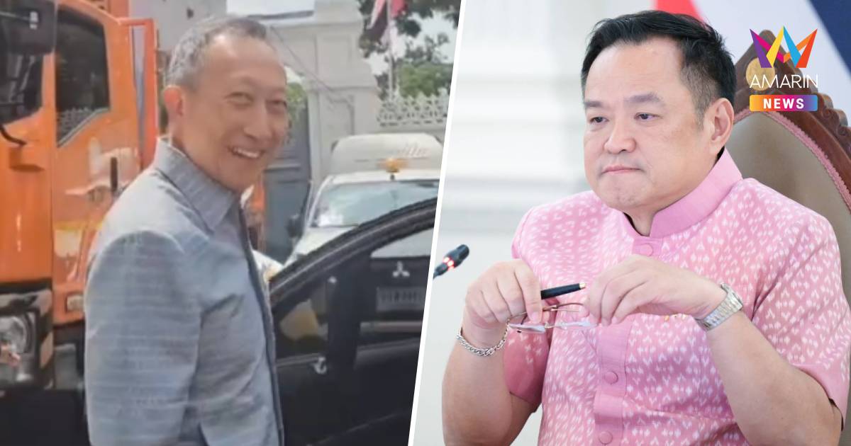 "อนุทิน" แจงปม "วรภัค" ยันไม่ต้องให้กำลังใจ แต่ต้องชี้แจงต่อสังคม