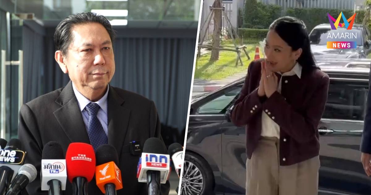 “วิสุทธิ์” เชื่อ “อิ๊งค์” ลาออกไม่กระทบ “ชินวัตร” ยังหนุนเพื่อไทย