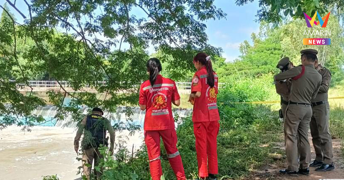 อุทาหรณ์! ชายวัย 47 แบตเตอรี่บุหรี่ไฟฟ้าระเบิดคาปาก ดับริมลำห้วย