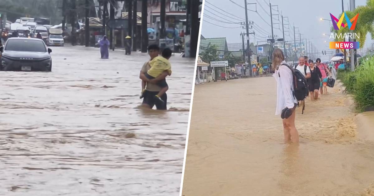 พังงาอ่วม ! น้ำป่าทะลักท่วมกลางแหล่งท่องเที่ยว หนักสุดรอบ ใน 30 ปี