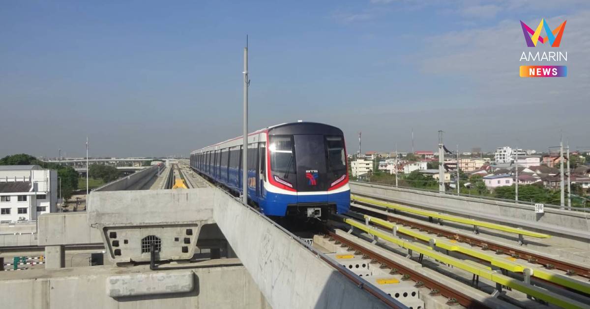กทม. ประกาศขึ้นค่าโดยสาร "รถไฟฟ้าสีเขียว" ส่วนต่อขยาย เริ่ม 1 พ.ย.