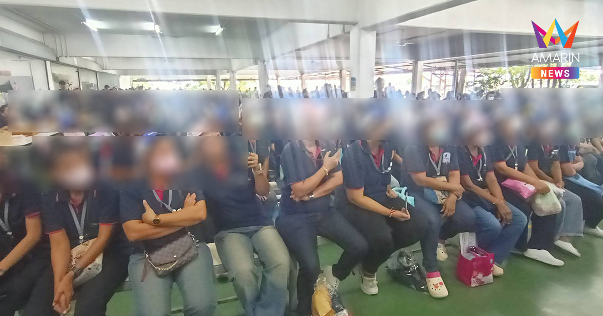 สาวโรงงานเย็บผ้า 600 กว่าชีวิตช็อก! เพิ่งรู้ต้องทำงานวันสุดท้าย