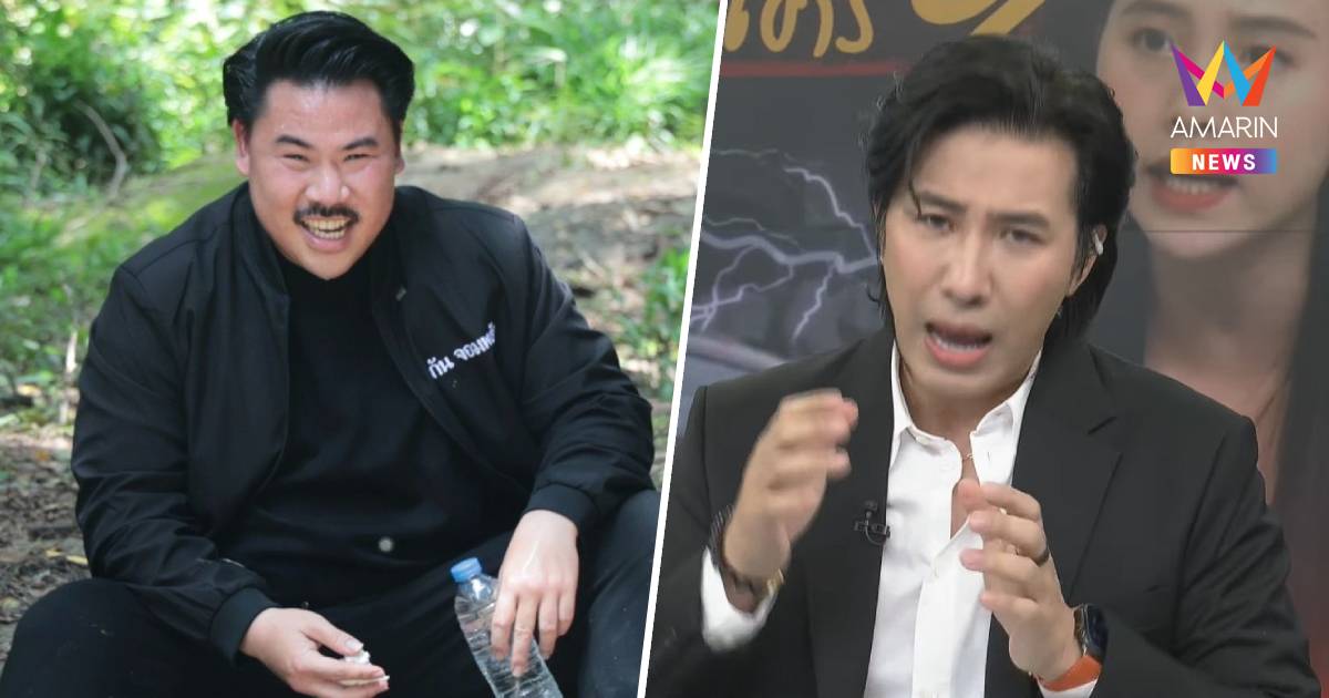 "หนุ่ม กรรชัย" ขอ"กัน จอมพลัง"แจงสังคมให้ชัด!แต่ไม่ใช่รายการโหนกระแส