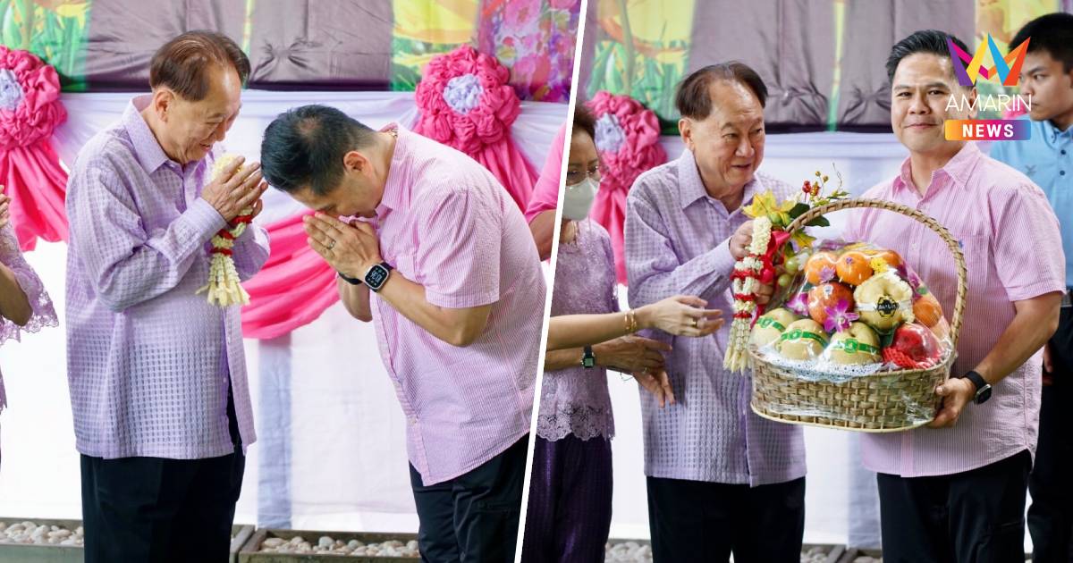 "วราวุธ" นำทัพ อวยพรวันเกิด82ปี "จองชัย" ย้ำ10สส.เหนียวแน่น ไม่แตกแยก