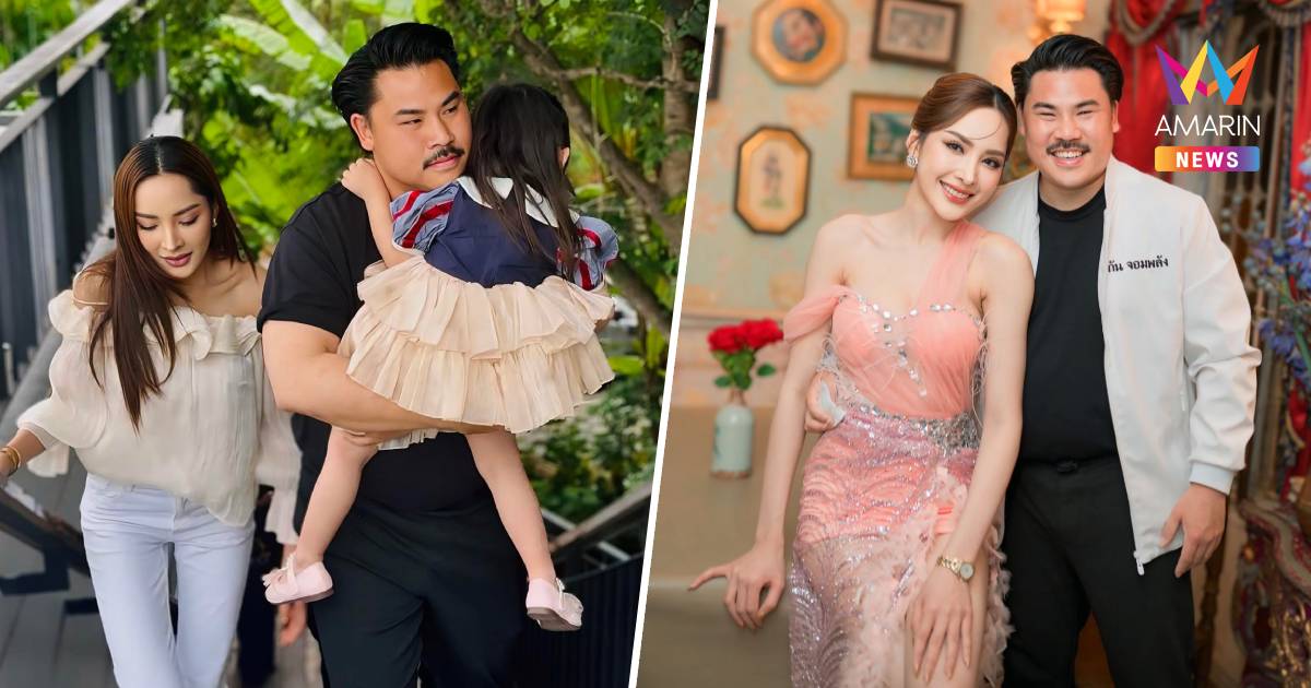 "หมิว" ภรรยา "กันจอมพลัง" โพสต์ คนดีต้องตรวจสอบได้ วันนี้ 10 โมงเจอกัน