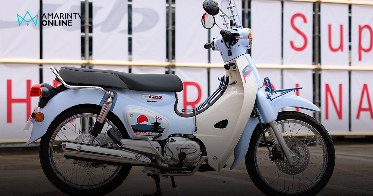 All New Honda Super Cub 2 สีใหม่พร้อมรุ่นพิเศษ FUJISAN Limited Edition
